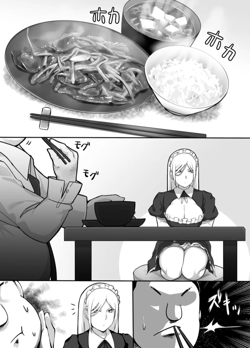 รักร้อนแรงจากหัวใจไร้ชีพ ภาพ 10