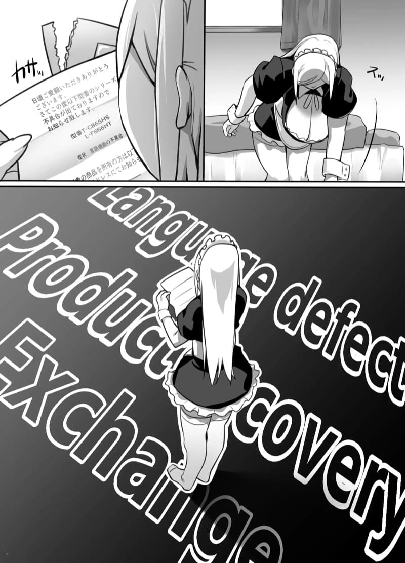 รักร้อนแรงจากหัวใจไร้ชีพ ภาพ 53