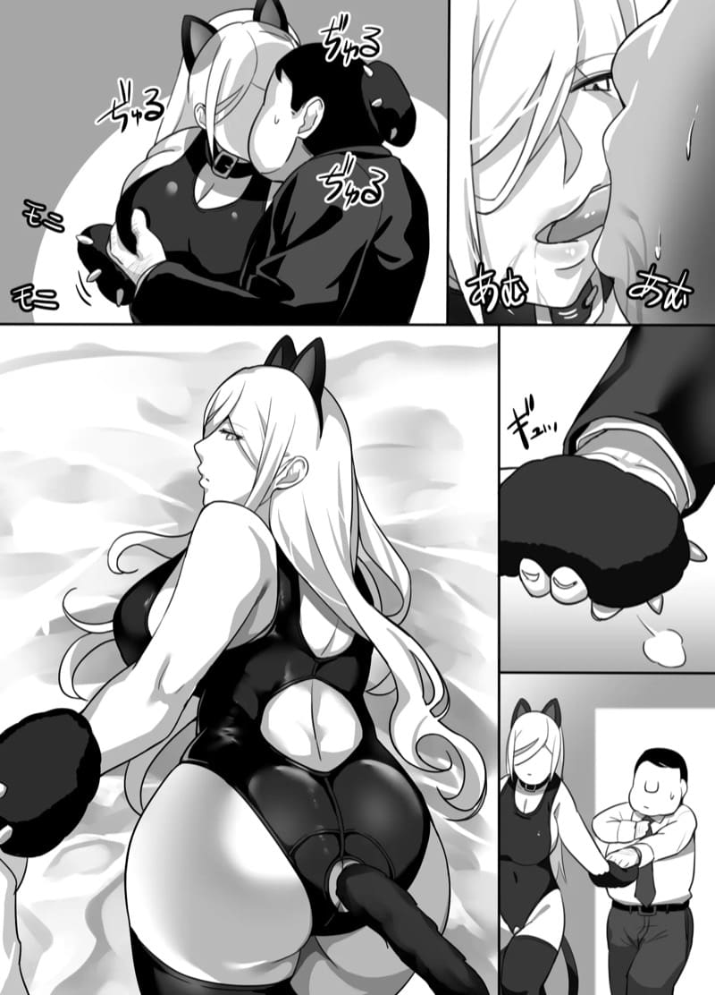 รักร้อนแรงจากหัวใจไร้ชีพ ภาพ 61