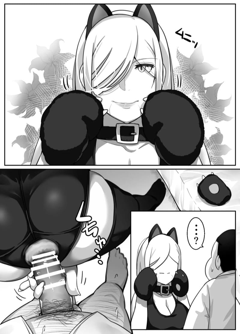 รักร้อนแรงจากหัวใจไร้ชีพ ภาพ 70