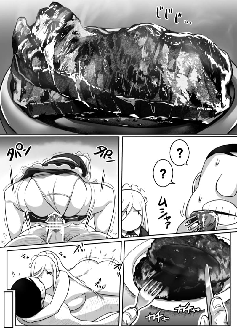 รักร้อนแรงจากหัวใจไร้ชีพ ภาพ 76