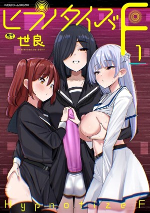 โดจิน แอพสะกดจิตแพทช์ใหม่ แนว futanarization แปลไทย - โดจินโป๊ มังงะxxx การ์ตูนโป้ โดจินชิ