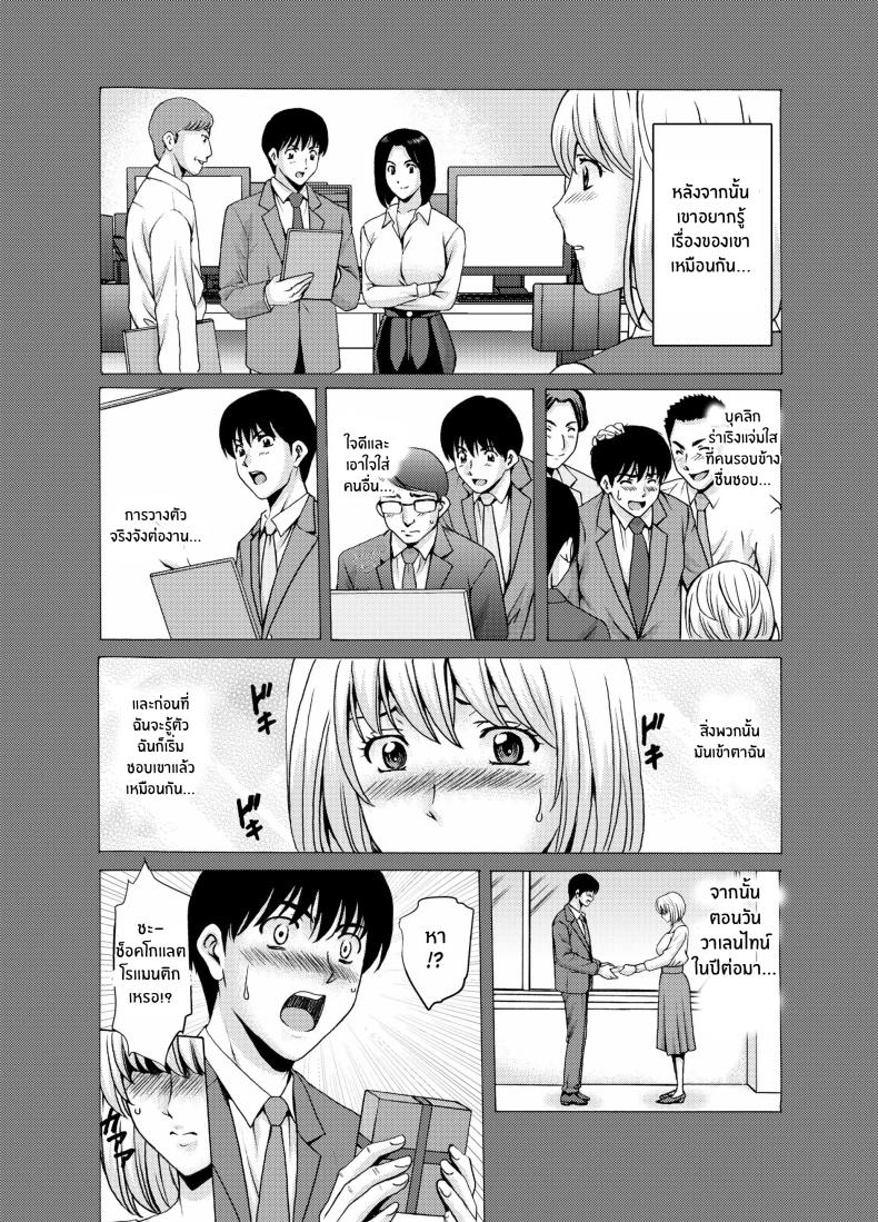 เรื่องเลวร้ายของผู้หยิงเเต่งงานเเล้วทั้ง 3 ภาพ 5