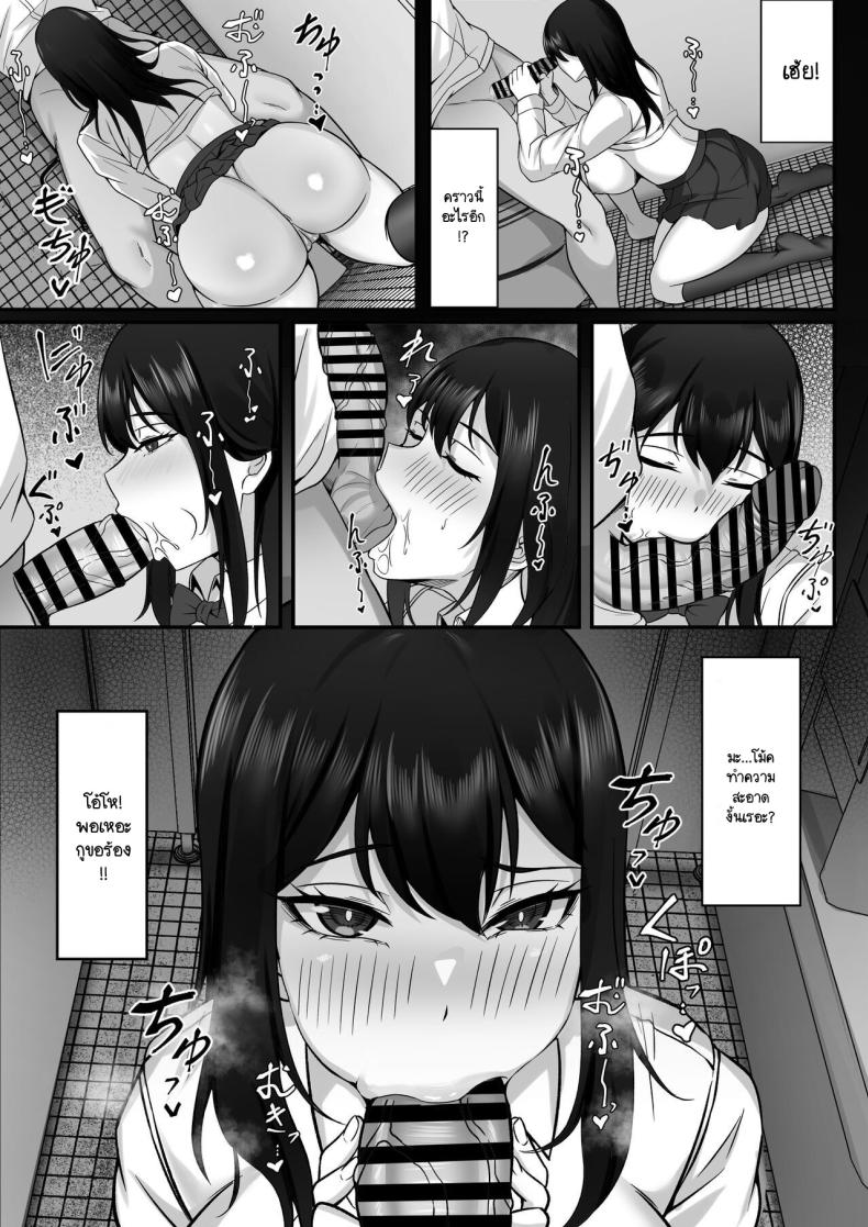 คนที่ยืนตรงนั้นควรเป็นชั้น! ภาพ 11