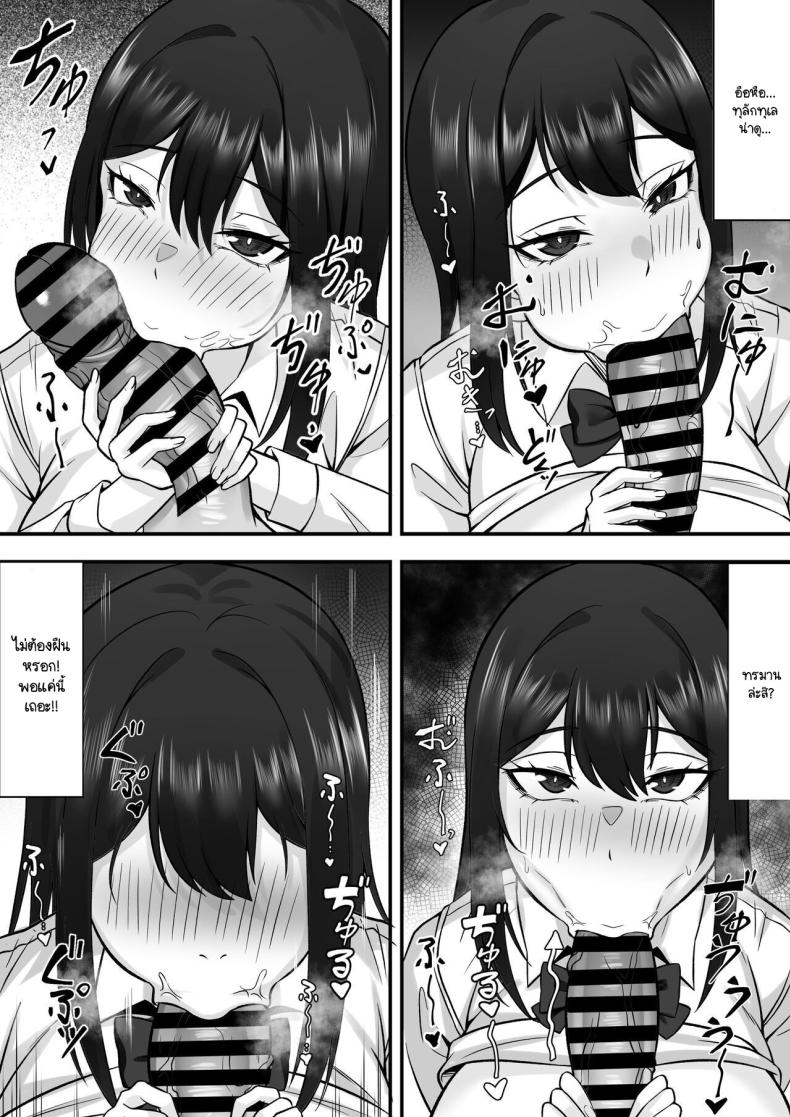 คนที่ยืนตรงนั้นควรเป็นชั้น! ภาพ 12