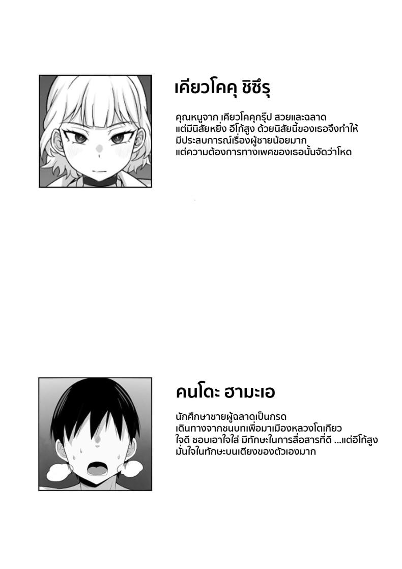 วิธีหยุดการทำงานของยา ภาพ 1