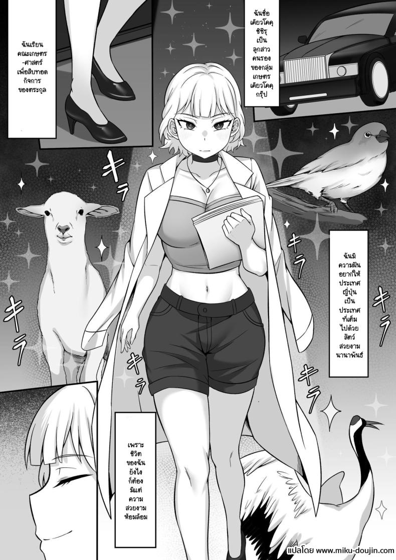 วิธีหยุดการทำงานของยา ภาพ 2