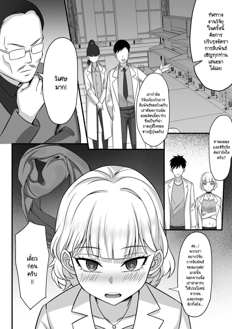 วิธีหยุดการทำงานของยา ภาพ 4