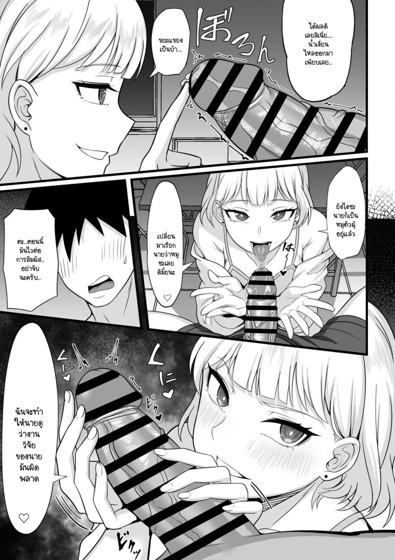 วิธีหยุดการทำงานของยา ภาพ 11