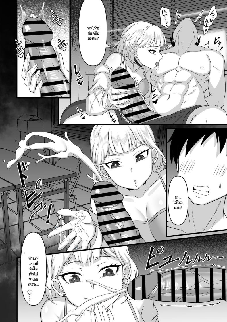 วิธีหยุดการทำงานของยา ภาพ 12