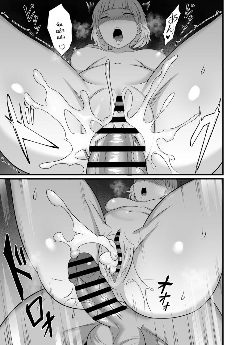 วิธีหยุดการทำงานของยา ภาพ 23