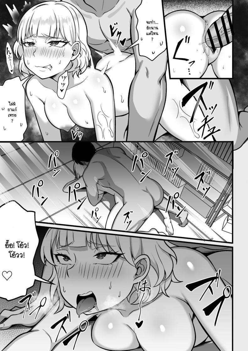 วิธีหยุดการทำงานของยา ภาพ 27