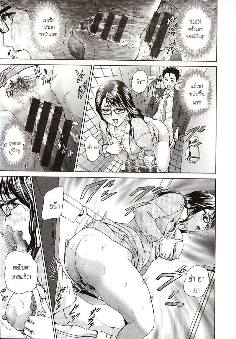 ปล่อยให้เป็นหน้าที่ของแม่เอง ภาพ 14