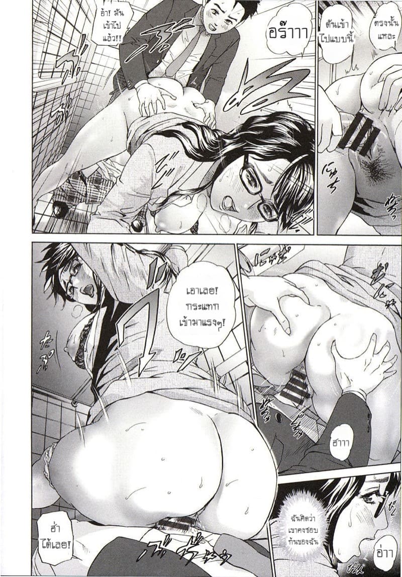 ปล่อยให้เป็นหน้าที่ของแม่เอง ภาพ 15