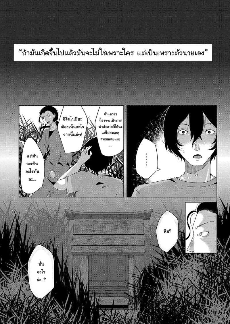 รูปปั้นดินเหนียวกลวง... ภาพ 2