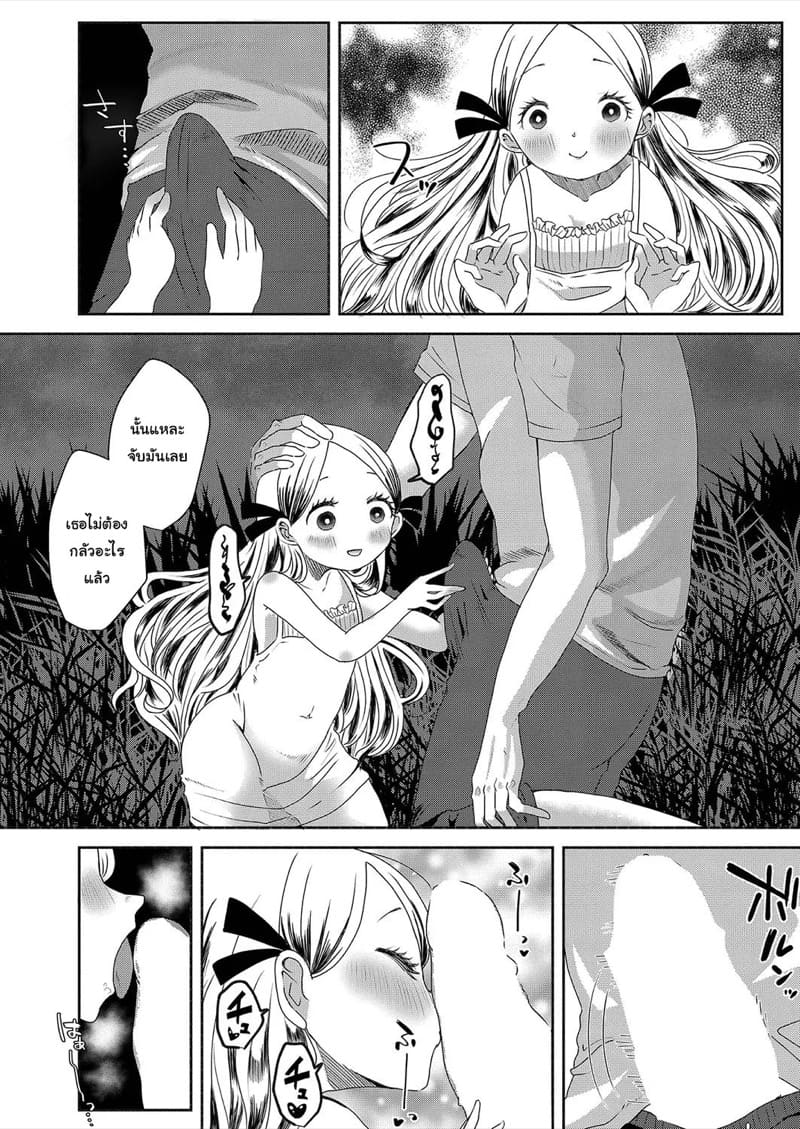 รูปปั้นดินเหนียวกลวง... ภาพ 7