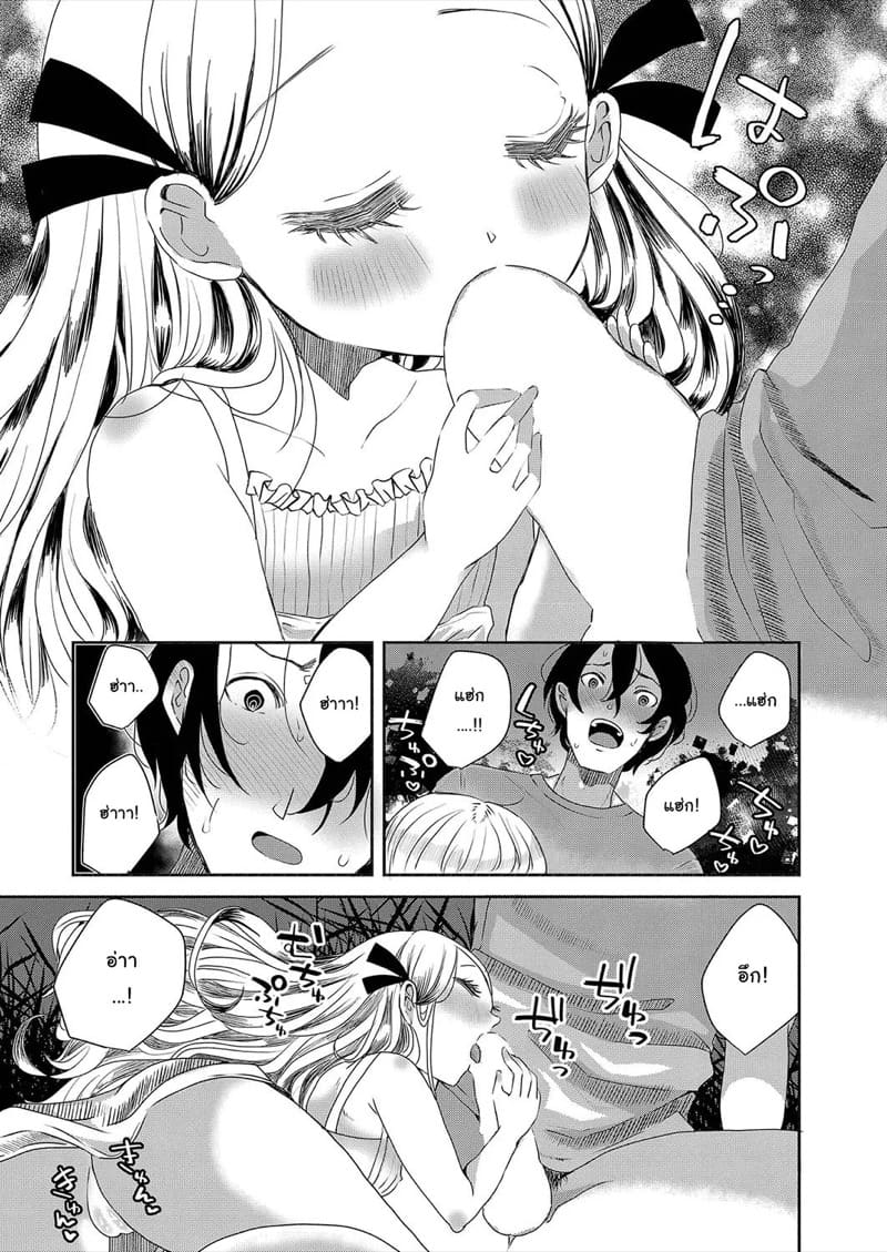 รูปปั้นดินเหนียวกลวง... ภาพ 8