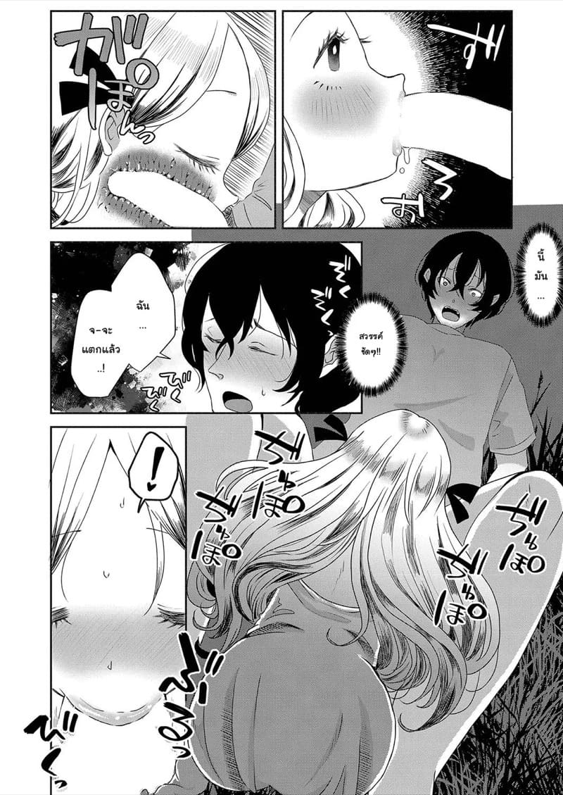 รูปปั้นดินเหนียวกลวง... ภาพ 9