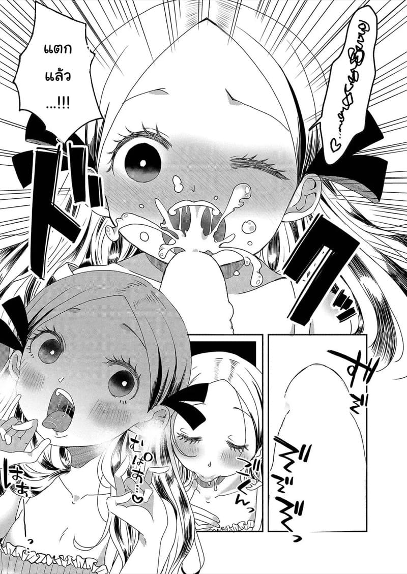 รูปปั้นดินเหนียวกลวง... ภาพ 10