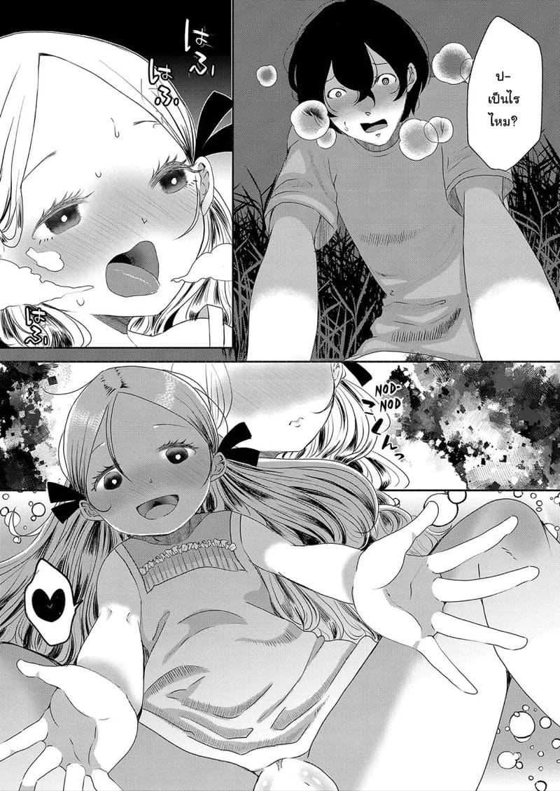 รูปปั้นดินเหนียวกลวง... ภาพ 13