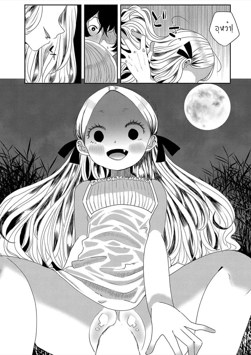 รูปปั้นดินเหนียวกลวง... ภาพ 17