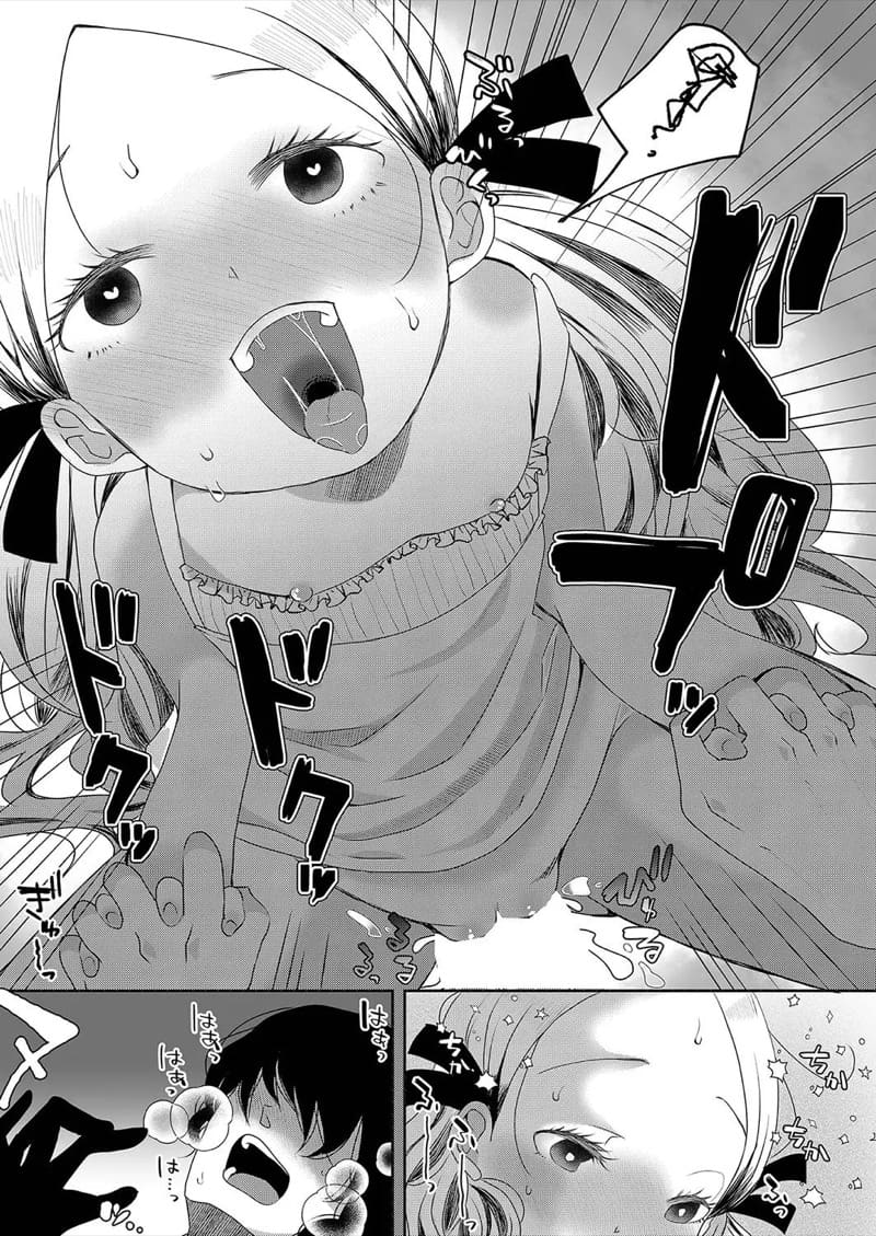 รูปปั้นดินเหนียวกลวง... ภาพ 20