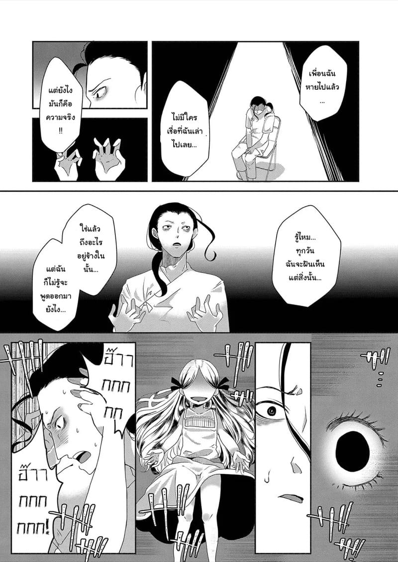 รูปปั้นดินเหนียวกลวง... ภาพ 22