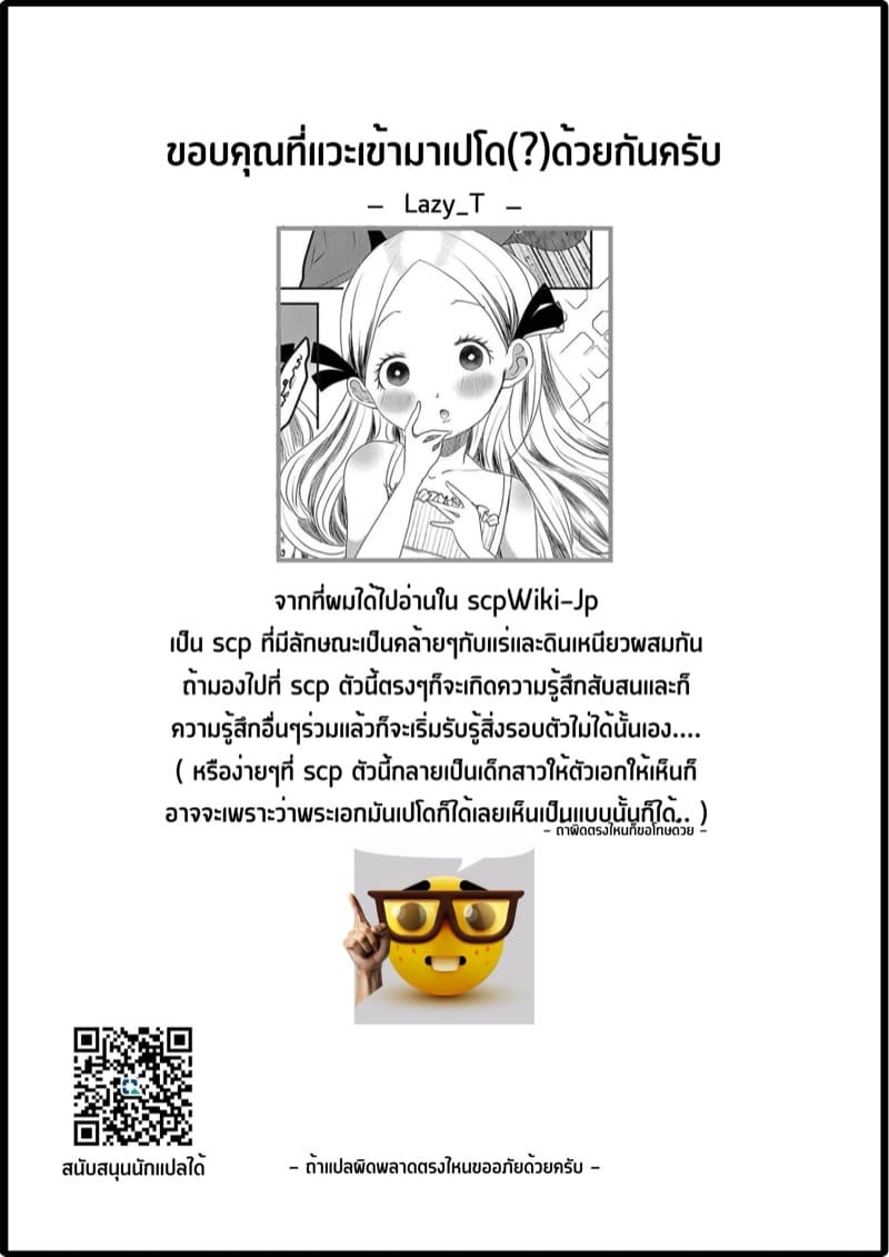 รูปปั้นดินเหนียวกลวง... ภาพ 24