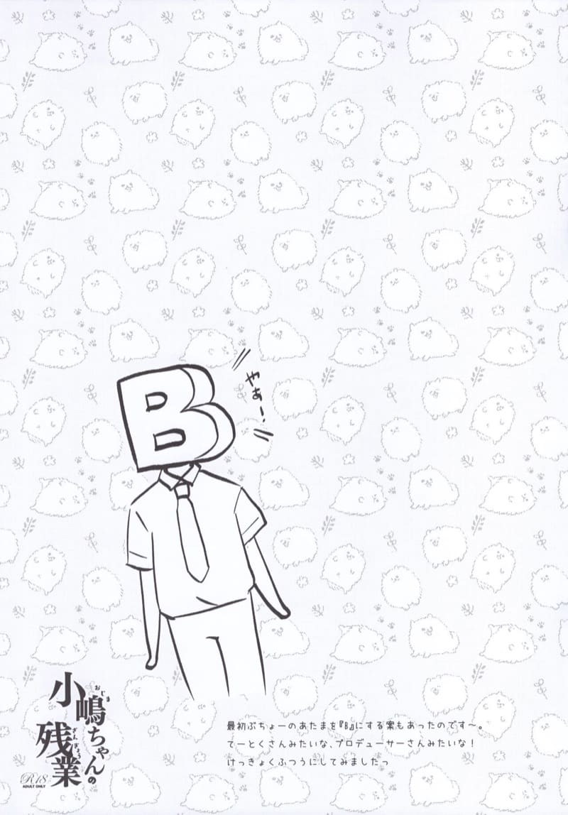 ช่วยงานหลังเลิกเรียน ภาพ 10