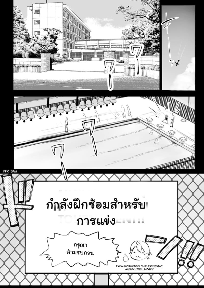อยากให้ภรรยาสาว JK โดน NTR 7 ภาพ 2