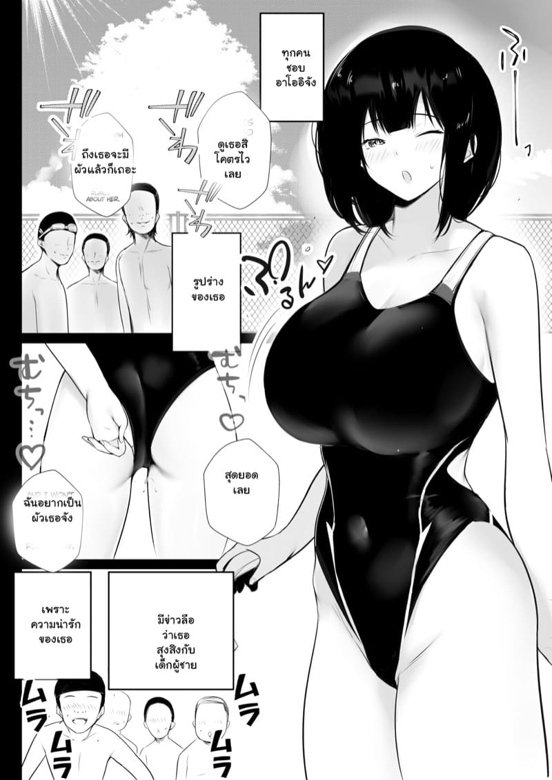 อยากให้ภรรยาสาว JK โดน NTR 7 ภาพ 4