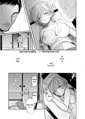 โดจิน ลุงคือที่พึ่งสุดท้ายของหนู 2 จบ แนว niece แปลไทย - โดจินโป๊ มังงะxxx การ์ตูนโป้ โดจินชิ