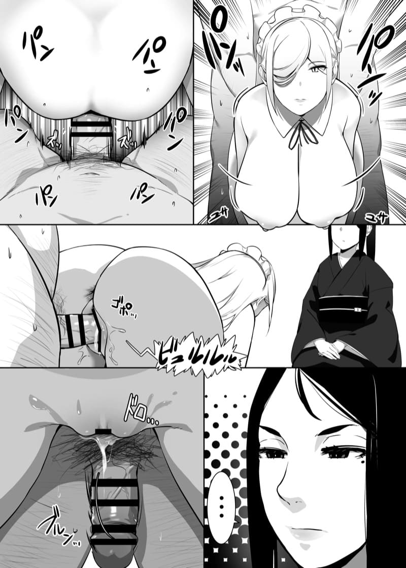 รักร้อนแรงจากหัวใจไร้ชีพ 2 ภาพ 5