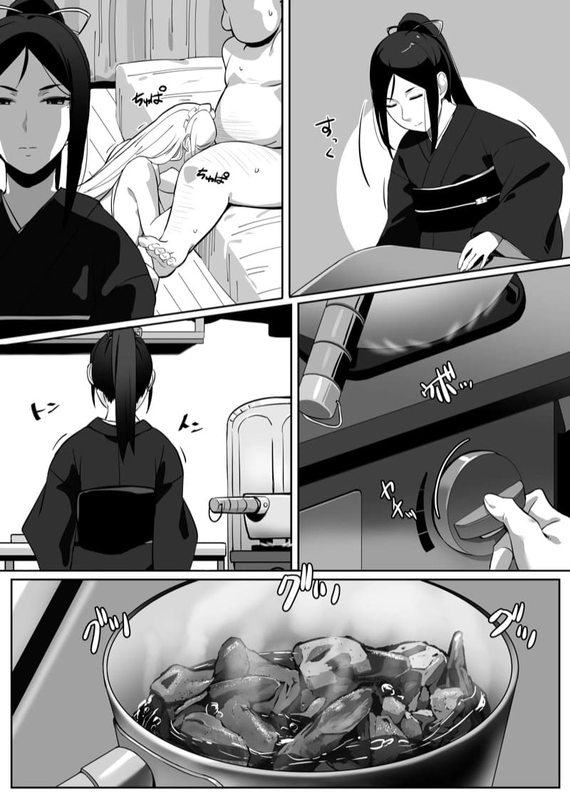 รักร้อนแรงจากหัวใจไร้ชีพ 2 ภาพ 6