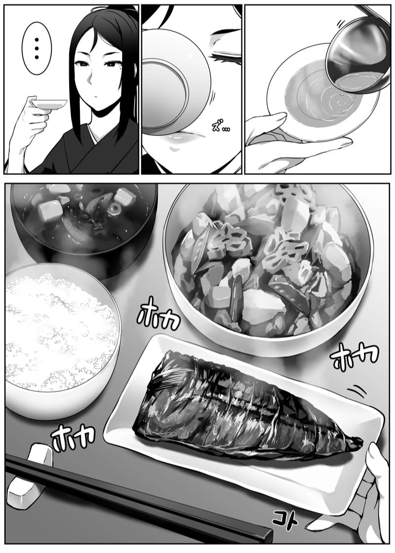 รักร้อนแรงจากหัวใจไร้ชีพ 2 ภาพ 8