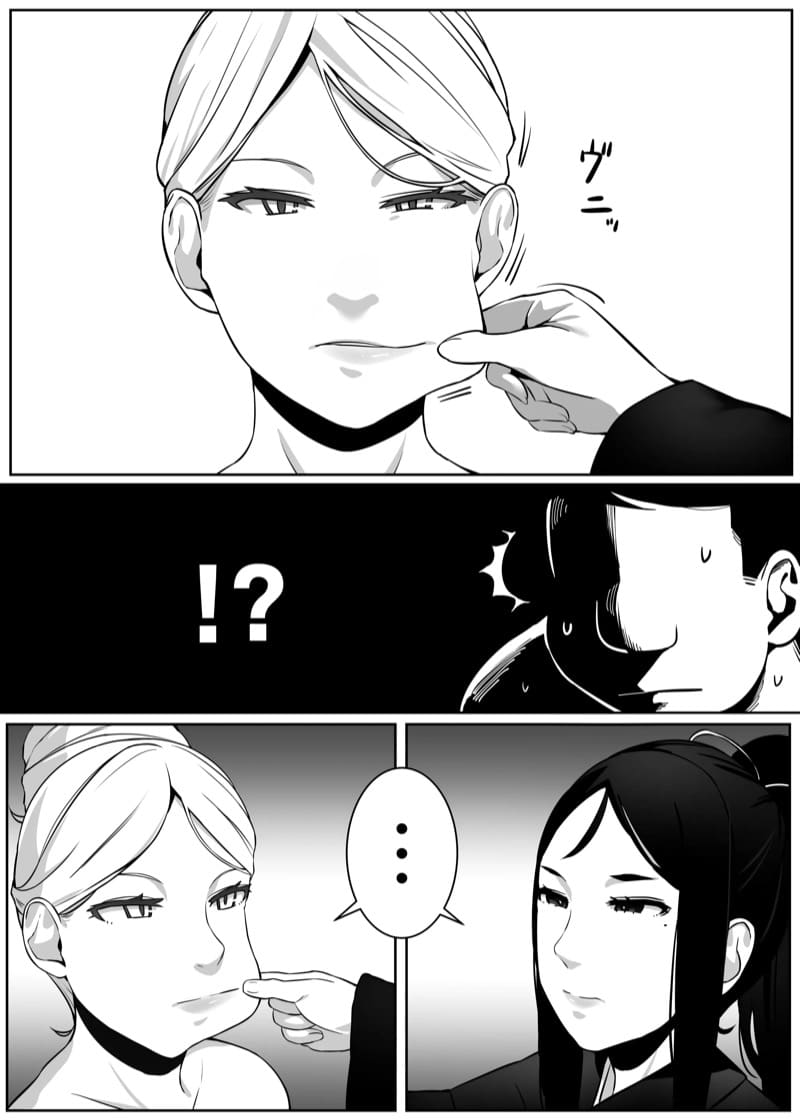 รักร้อนแรงจากหัวใจไร้ชีพ 2 ภาพ 12