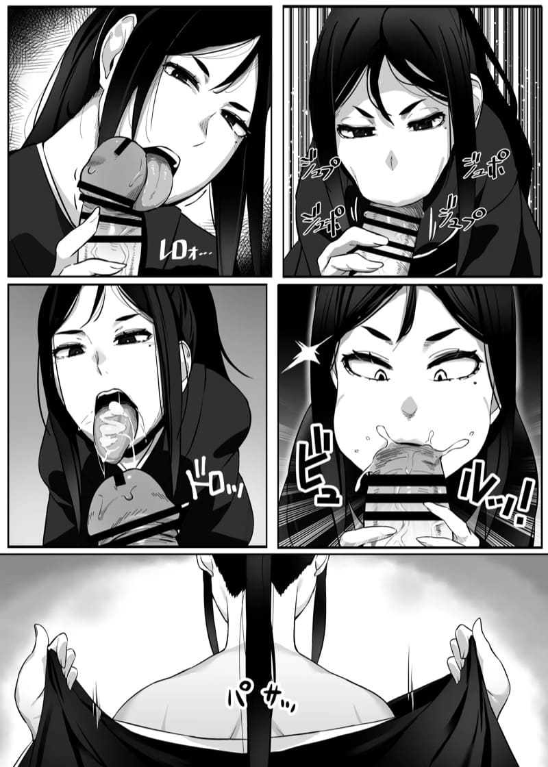 รักร้อนแรงจากหัวใจไร้ชีพ 2 ภาพ 14