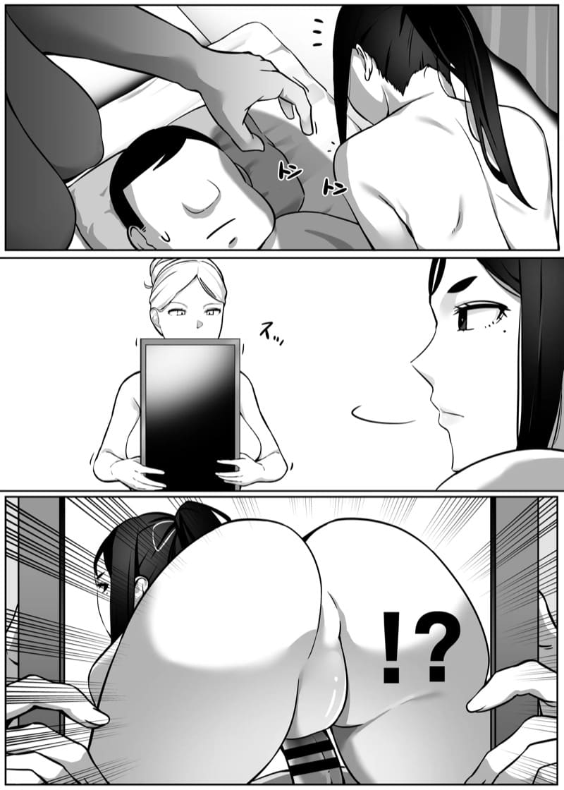 รักร้อนแรงจากหัวใจไร้ชีพ 2 ภาพ 16