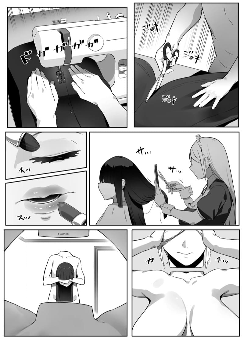 รักร้อนแรงจากหัวใจไร้ชีพ 2 ภาพ 20