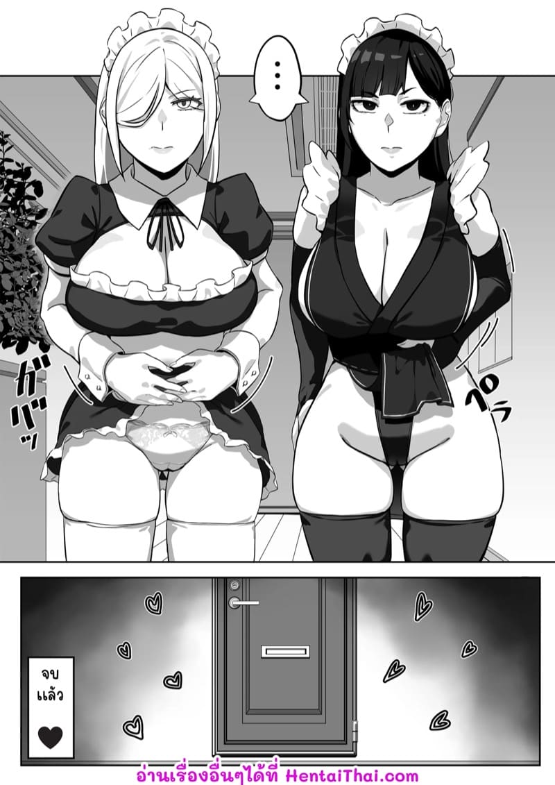 รักร้อนแรงจากหัวใจไร้ชีพ 2 ภาพ 53