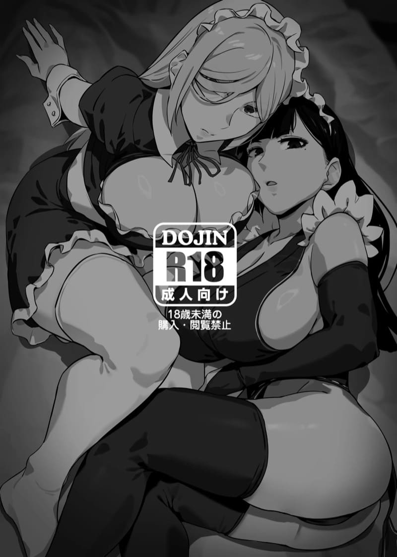 รักร้อนแรงจากหัวใจไร้ชีพ 2 ภาพ 56