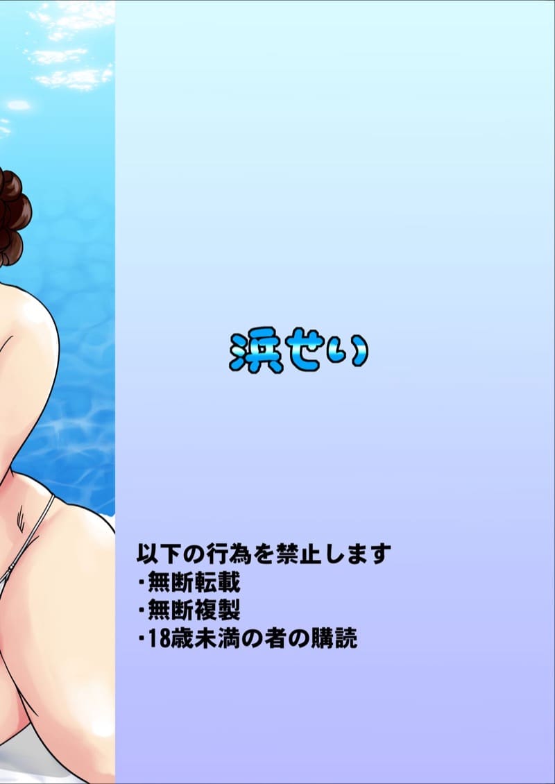 ฝึกกับเหล่าครู ที่ริมสระน้ำ 2 ภาพ 1