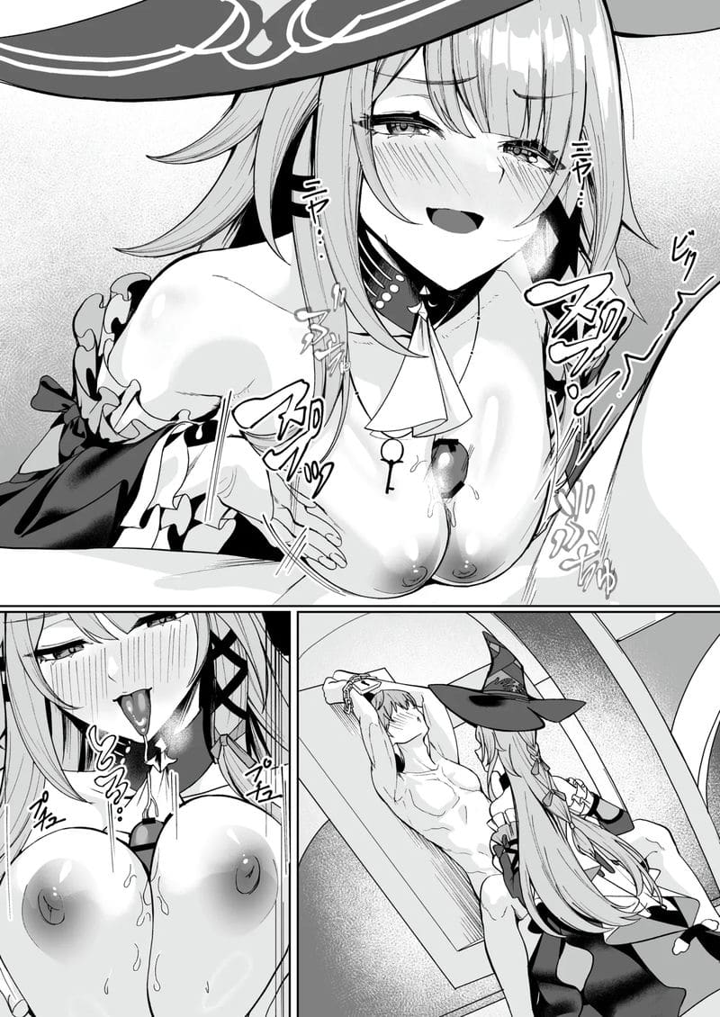 อสุจิจากสวรรค์ ภาพ 2