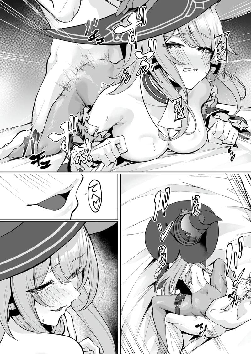 อสุจิจากสวรรค์ ภาพ 7