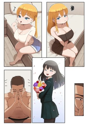โดจิน อากับหลาน แนว Uncensored แปลไทย