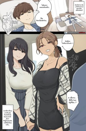 โดจิน ผมโดนพวกพี่สาวอกตูมประกบ แซนด์วิช จนหนีไปไหนไม่ได้ ตอนที่ 2 แนว handjob แปลไทย
