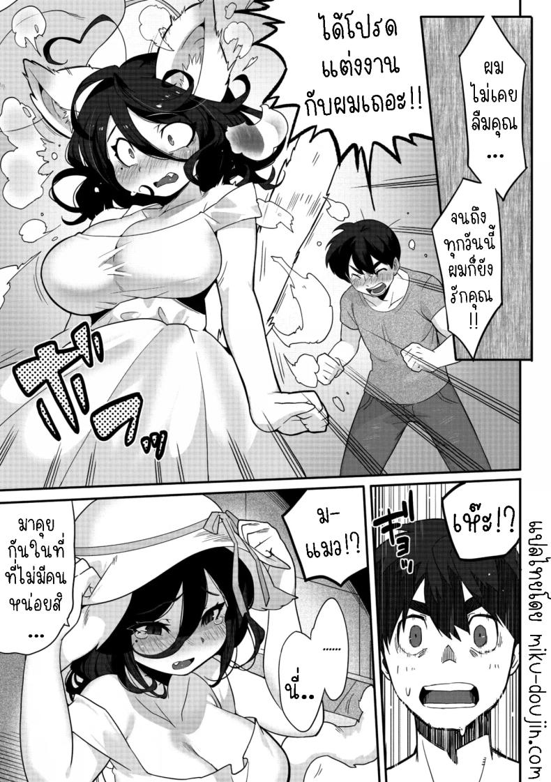 ผมหลงรักคุณยูริ ภาพ 6