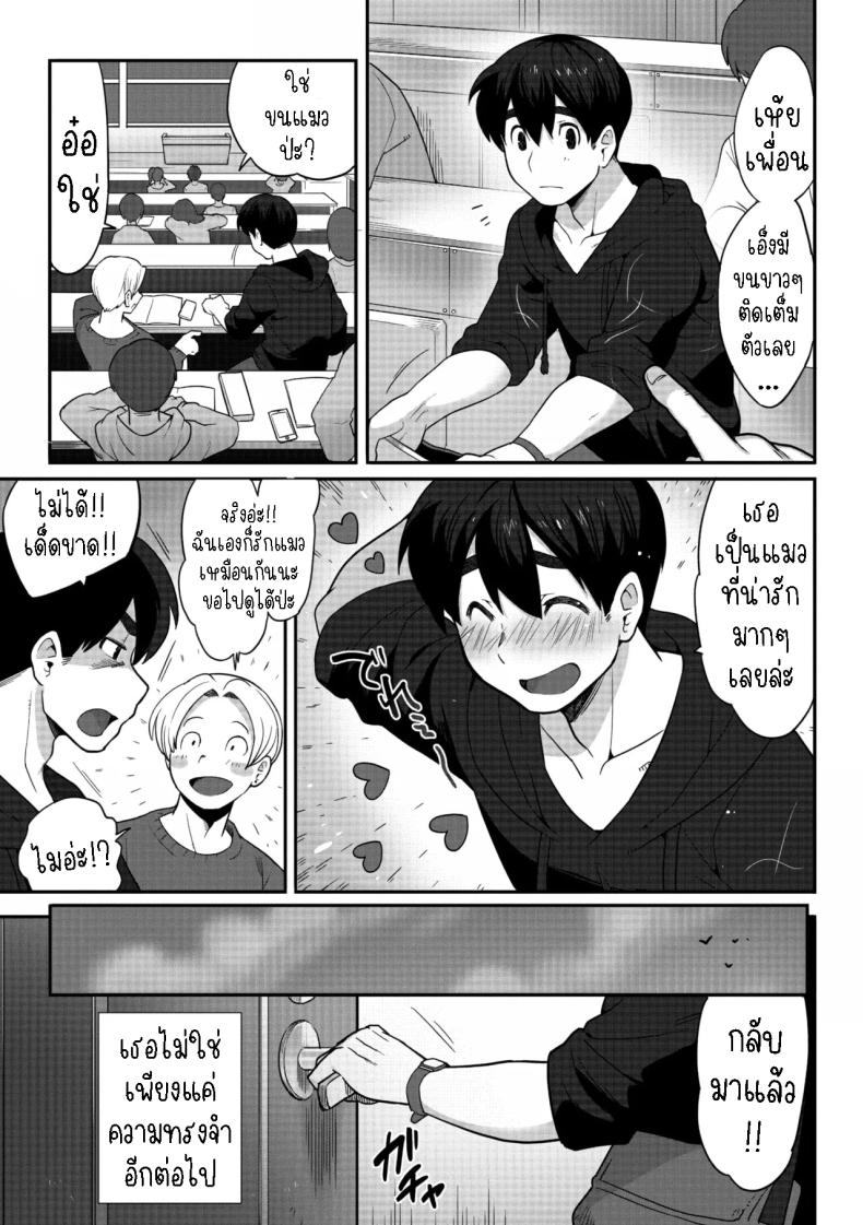 ผมหลงรักคุณยูริ ภาพ 28