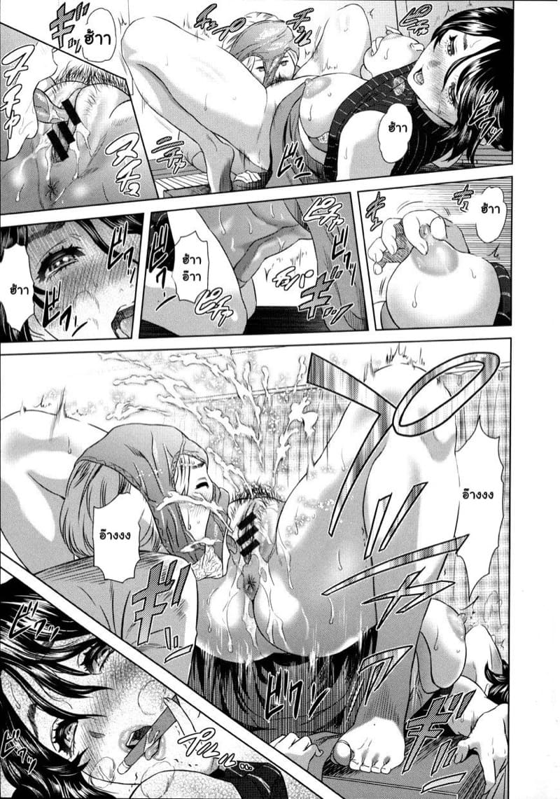 ความลับของอาจารย์ ภาพ 8