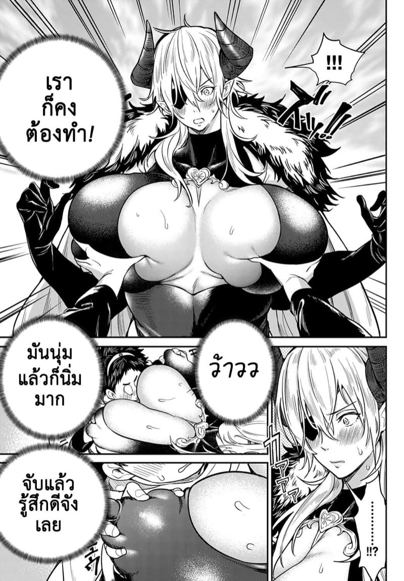 ศึกสุดท้าย! ฮีโร่ VS ราชาปีศาจ ~กอบกู้โลก~ ภาพ 7